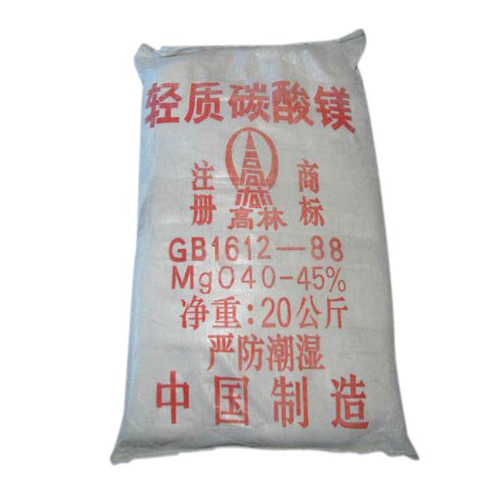 青岛医药级碳酸镁产品特点